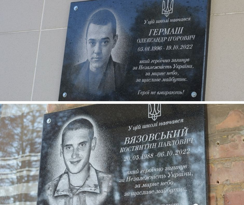 Загинули за вільну Україну: у Калинівській громаді відкрили меморіальні дошки полеглим воїнам - зображення
